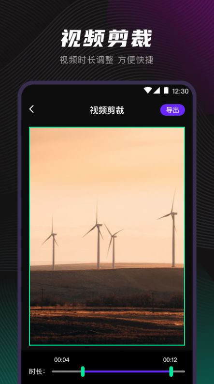 一键视频格式转换手机软件app
