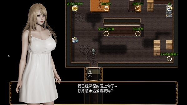 侵染命运轮回手游app