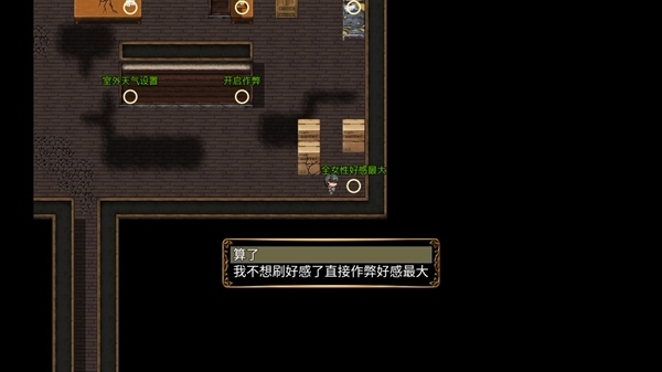 侵染命运轮回手游app
