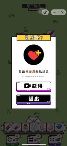 喵了个喵手游app