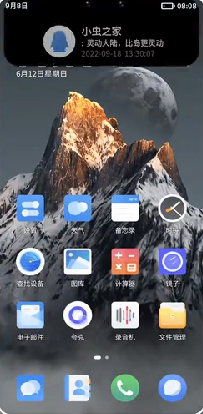 灵动大陆手机软件app