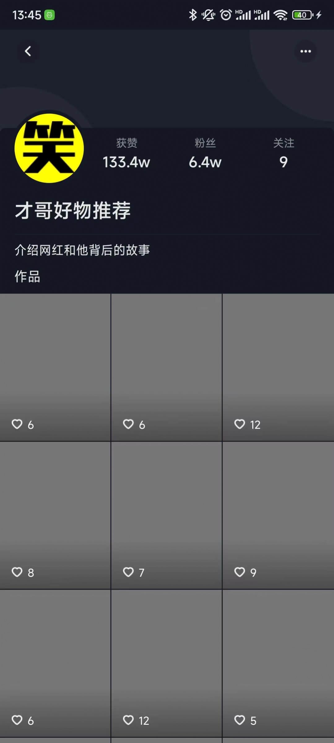 长猿短视频手机软件app