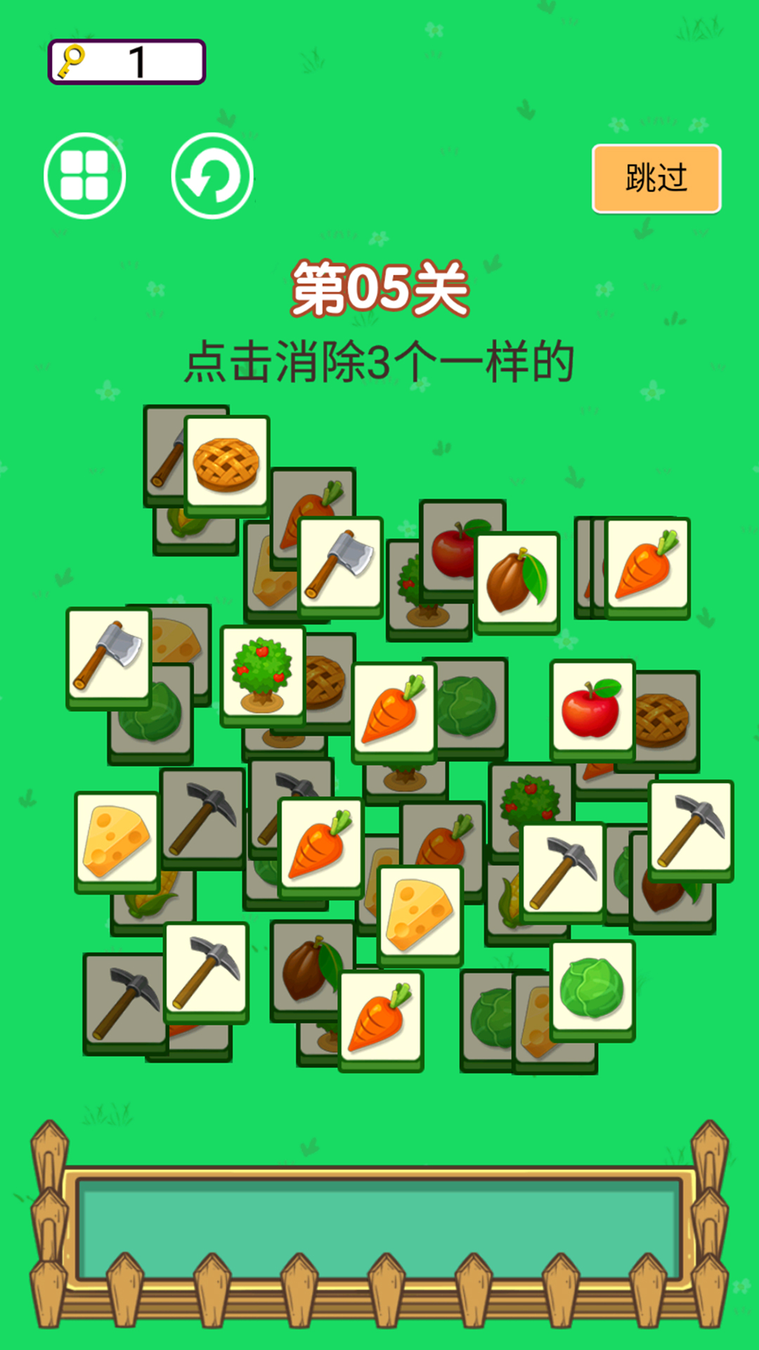 达人爱消除手游app