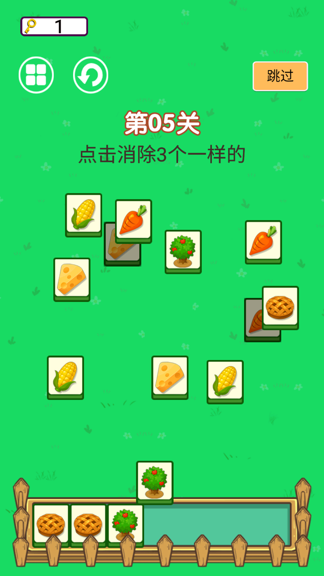 达人爱消除手游app