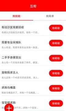 有趣小视频手机软件app