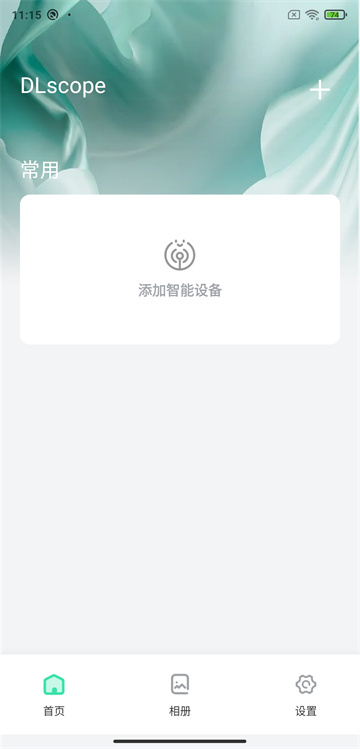 DLscope手机软件app