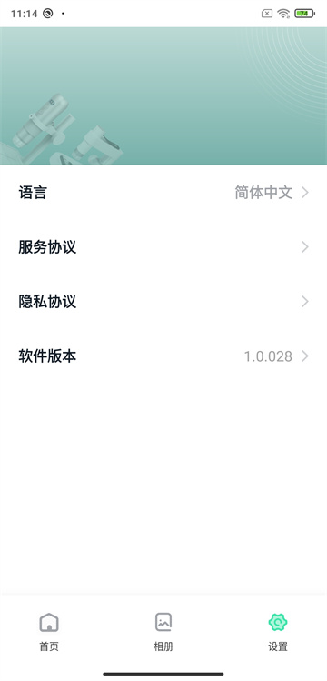 DLscope软件截图