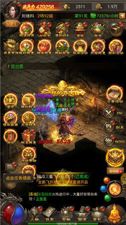 赤月龙城至尊神域手游app