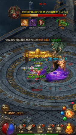 赤月龙城至尊神域手游app