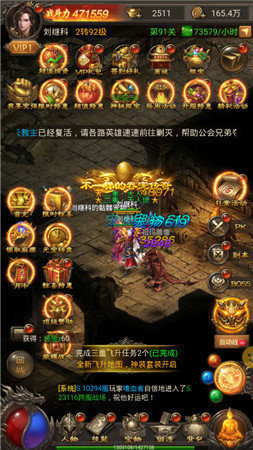 赤月龙城至尊神域手游app