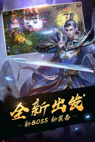 一秒十刀刀刀切割传奇手游app