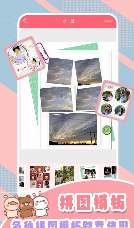 一起美相机手机软件app