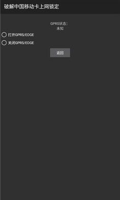 移动叔叔工具箱手机软件app