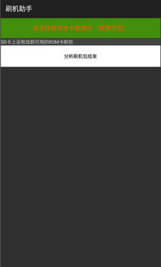 移动叔叔工具箱手机软件app