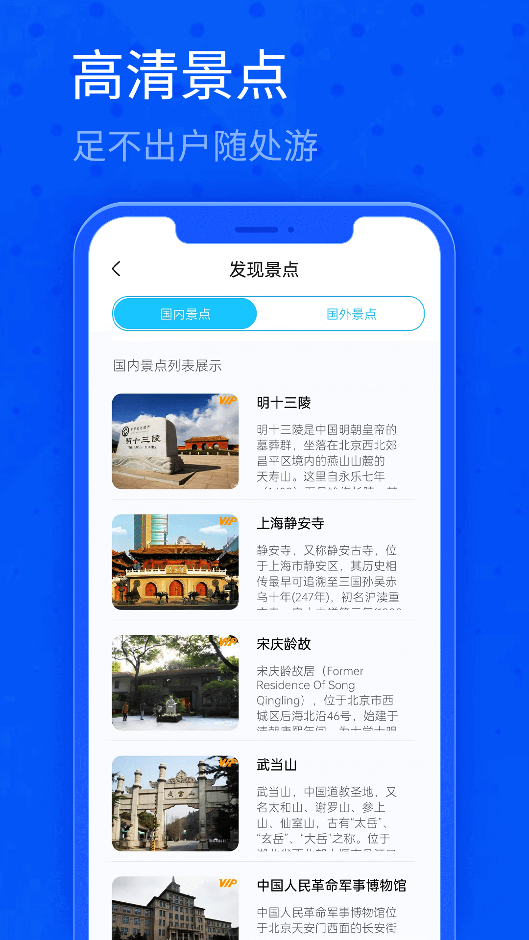 北斗卫星三维地图手机软件app