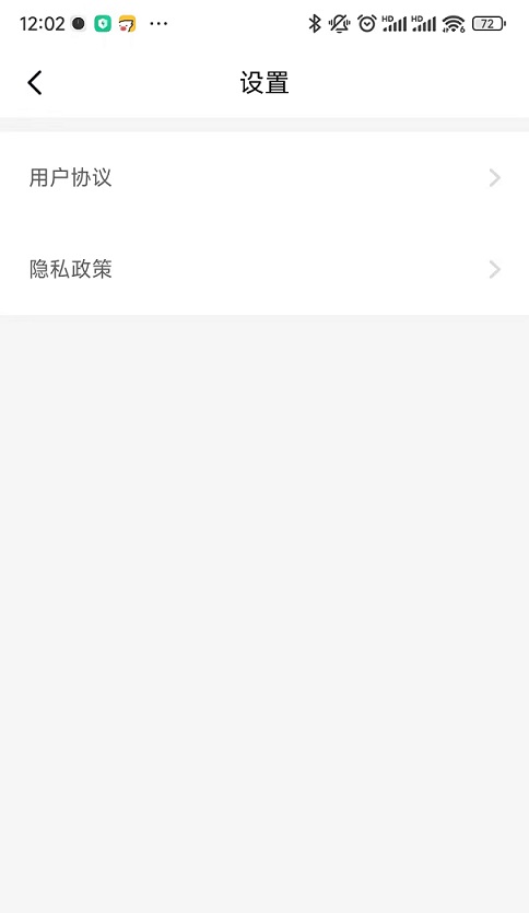 风鹭短视频手机软件app