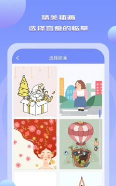 Drawn手绘软件手机软件app