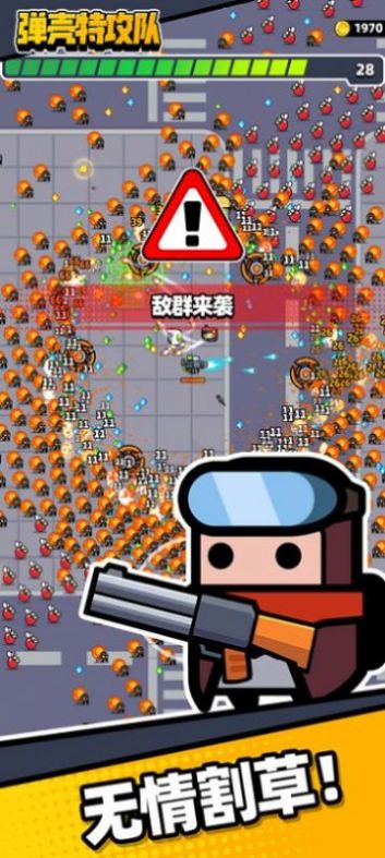 Survivor.io游戏截图