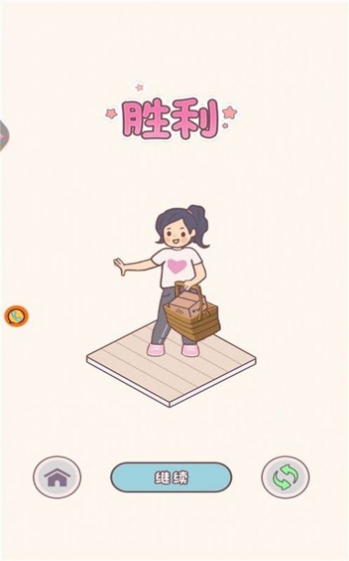 百变女神游戏截图