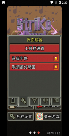 奇袭像素地牢手游app