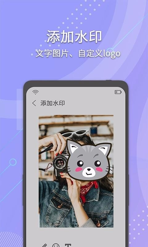 小视频去水印手机软件app