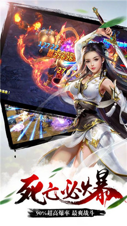 决战苍穹游戏截图