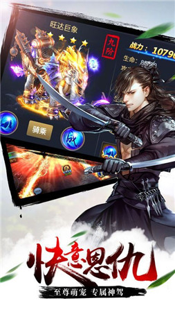 决战苍穹游戏截图
