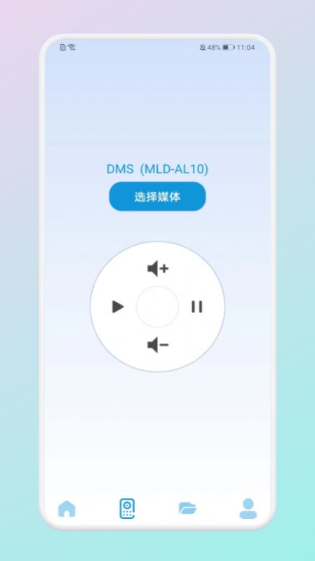 无线连接传输工具手机软件app