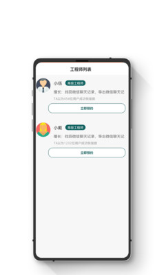 全能数据恢复王手机软件app