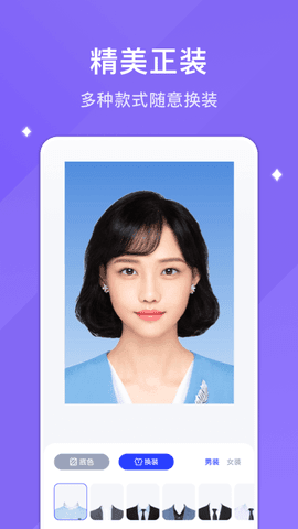 韩系证件照手机软件app