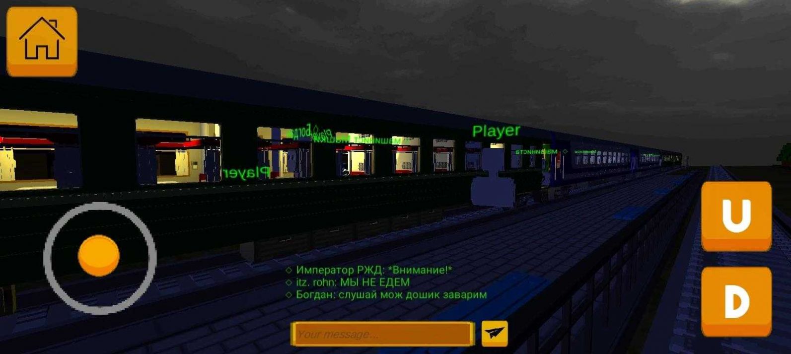 独联体列车模拟器游戏截图