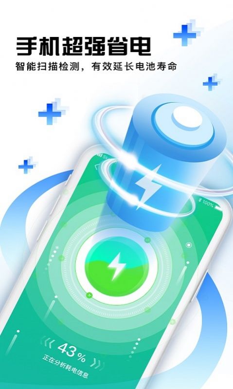 西瓜清理手机软件手机软件app