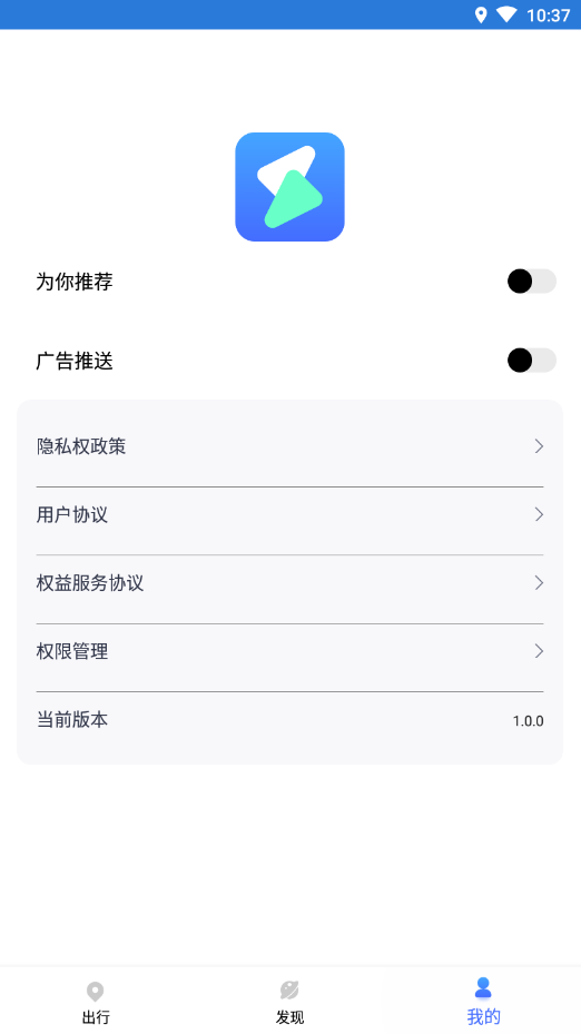 量子省电大师手机软件app