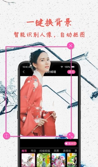 炫彩表情包手机软件app
