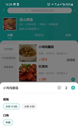 青钉校园手机软件app