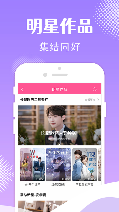 韩小圈手机软件app
