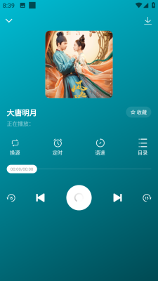 咚咚听书手机软件app