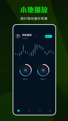 爱剧TV投屏手机软件app