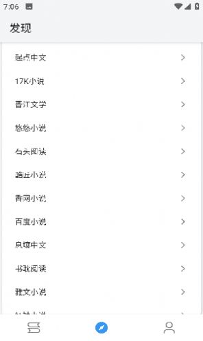 逗比小说手机软件app
