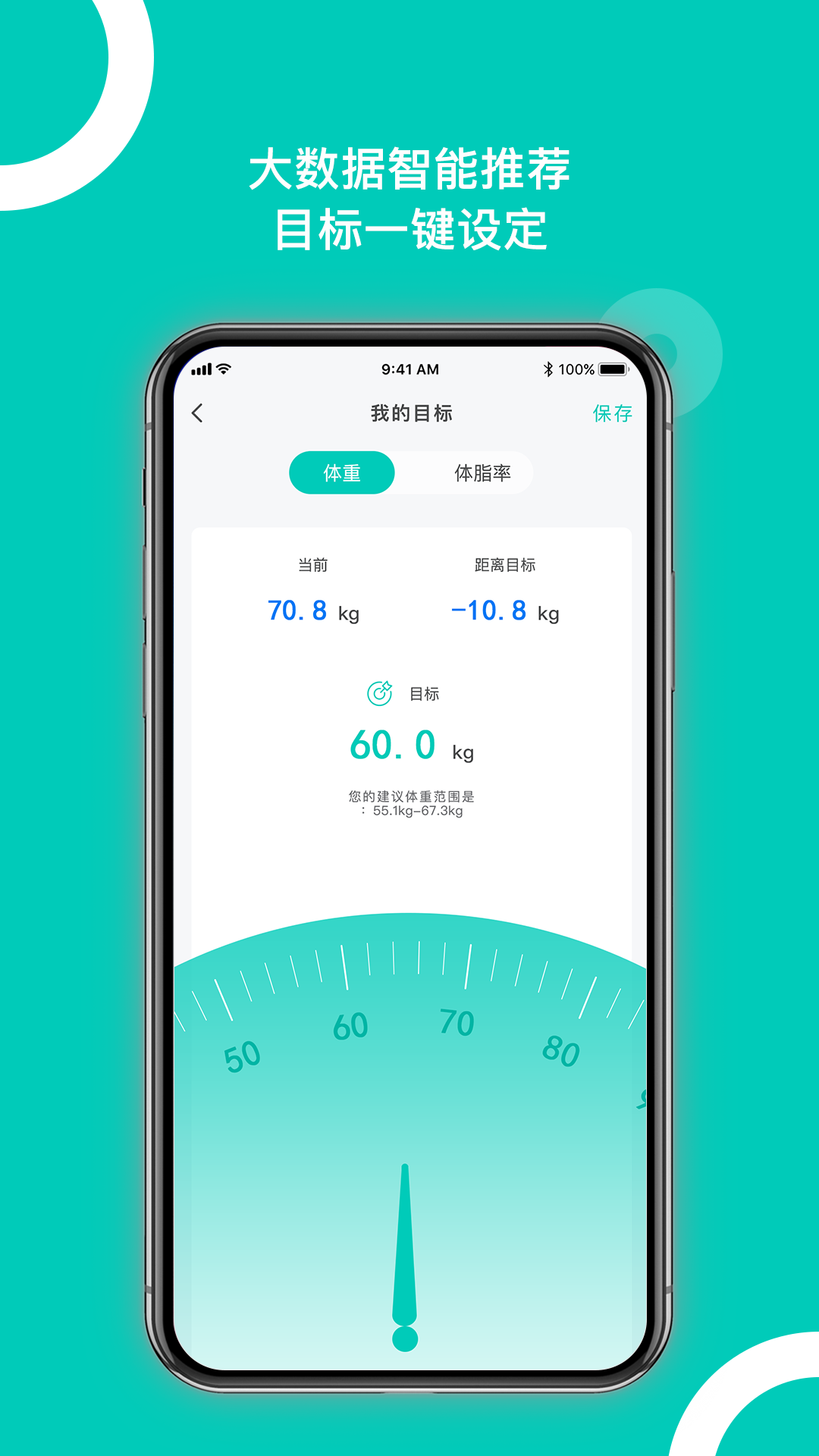 西昊智能手机软件app