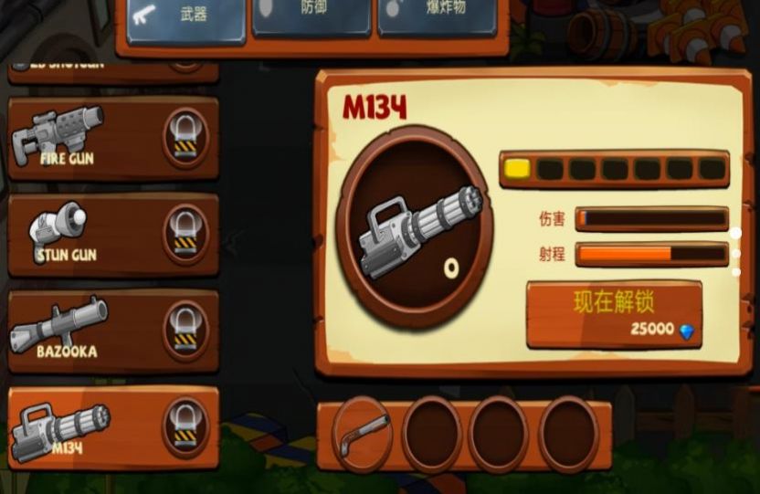 僵尸天团手游app