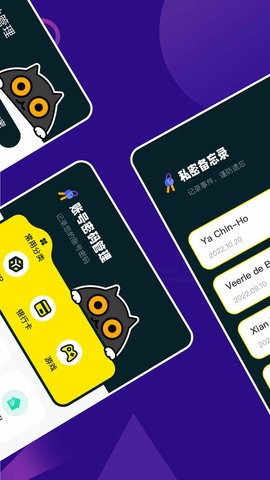 MT管理大师手机软件app