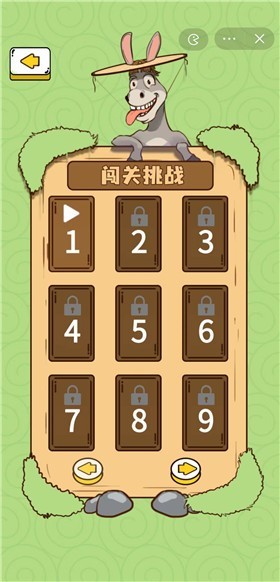 倔驴大作战手游app