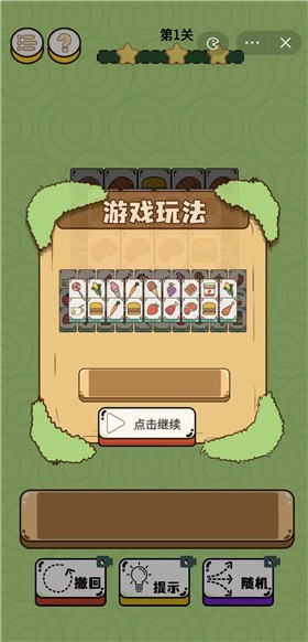 倔驴大作战手游app