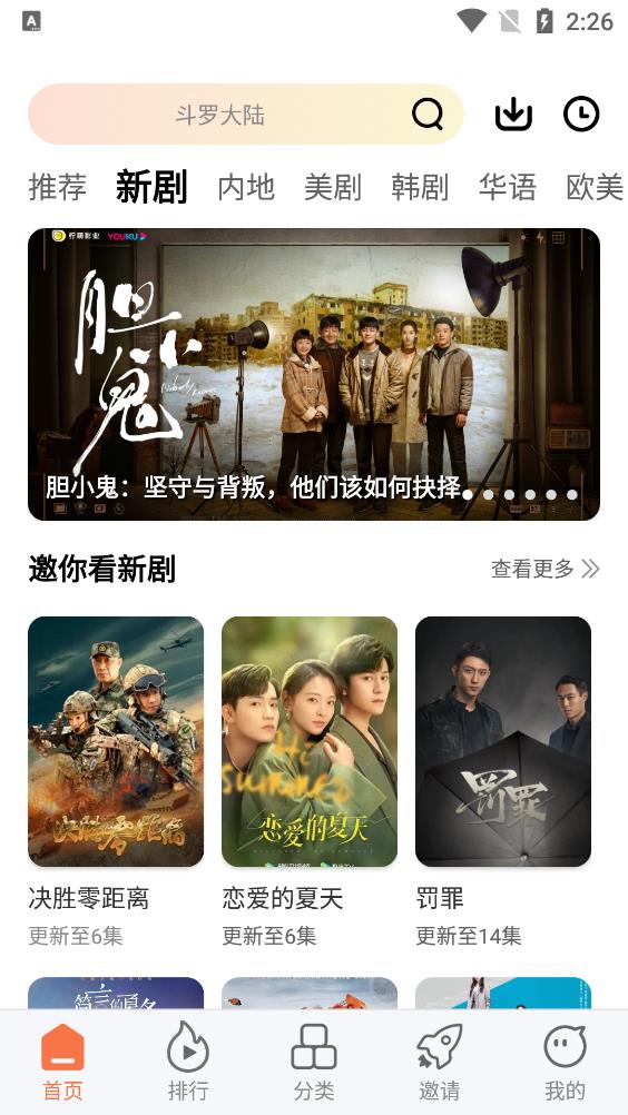 橘柑视频手机软件app