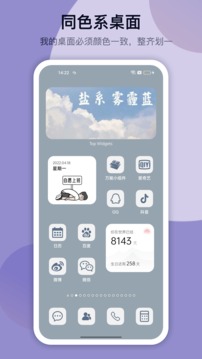 灵动坞手机软件app