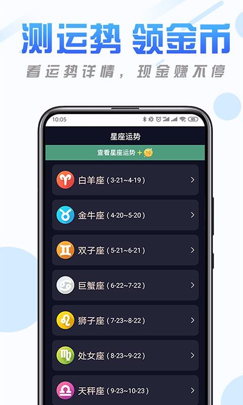 纯净清理精灵手机软件app