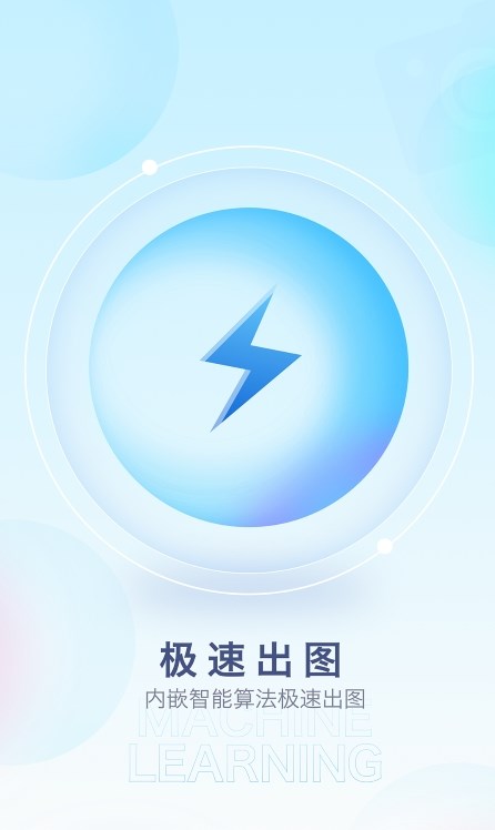 特效魔幻相机手机软件app