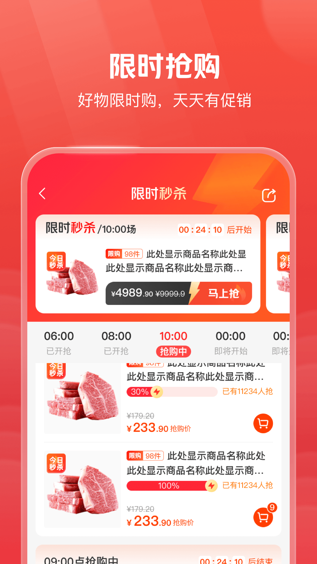 明康汇软件截图