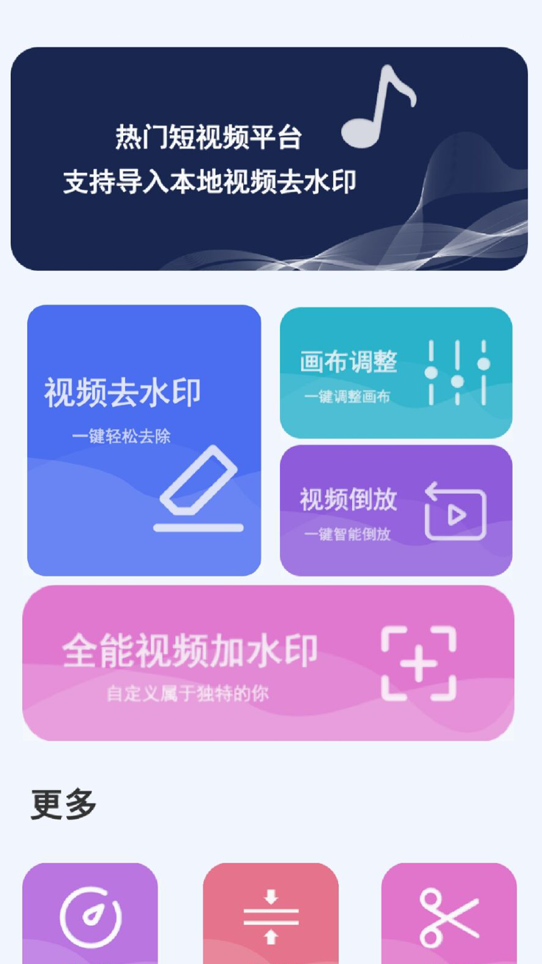 同步手机克隆手机软件app